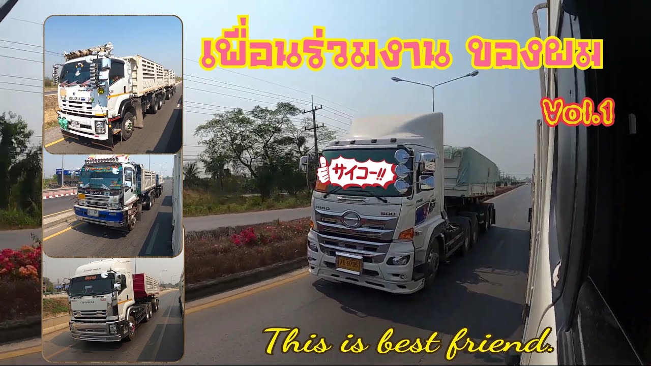 เพ อนร วมงาน ของผม This Is Best Friend Vol 1 Youtube