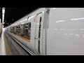 常磐線＆高崎線　651系3001m 草津1号＆e657系15m 特急スーパーひたち15号 上野駅 同時発車　2014年3月25日