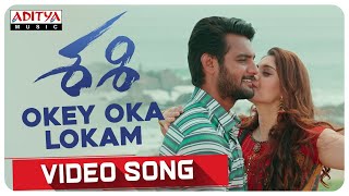 Okey Oka Lokam Video Song | Sashi Songs| Aadi | Sid Sriram | Srinivas Naidu | Arun Chiluveru