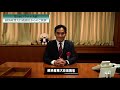 来賓挨拶 経済産業大臣政務官 岩田和親様【第9回プラチナ大賞】