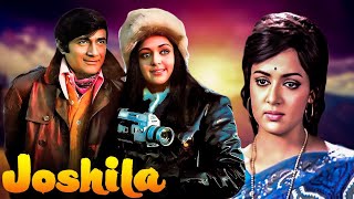 JOSHILA (1973) - Superstar Dev Anand Ki Superhit Hindi Movie 4K | Hema Malini, Pran, Raakhee