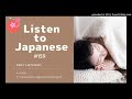 improve japanese｜listening exercise 159｜sakura tips