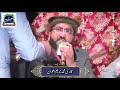 🌹کون سمجھے گا یہاں درد ہمارے سارے🌹 naat sharif by qari muhammad nadeem awan