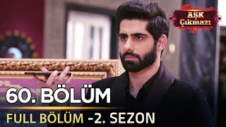 Aşk Çıkmazı Hint Dizisi - 2. Sezon | 60. Bölüm