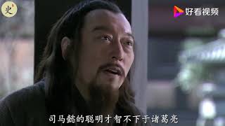 诸葛亮去世后，司马懿终生不再伐蜀，子孙后代无不感激涕零