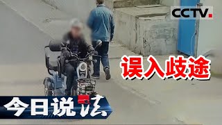 《今日说法》吸毒 贩毒 偷盗 洛阳警方上演“正与邪”的较量 缴获毒品600克 20220130 | CCTV今日说法频道