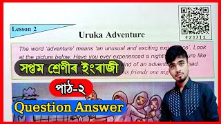 Class 7 English Lesson 2 Question Answer Assam / Class 7 Uruka Adventure / Class 7 English / F2J7I1