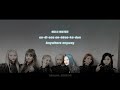 dreamcatcher 드림캐쳐 한 恨 color coded lyrics kor rom eng