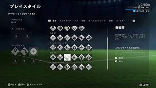 ps5　FC24 プロクラブ　パブリック 参加者募集中