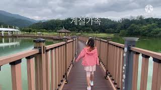 수변공원 데크길 걸으며 함께 산책해요~