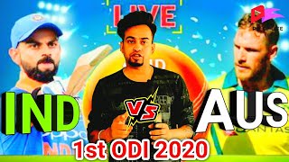 India Vs Australia 1st Odi 2020 | Ind Vs Aus Playing 11 | Ind Vs Aus Dream11 Team | Ind Vs Aus 2020