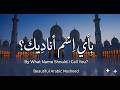Soulful Arabic Nasheed | A Reflection on the Love of Allah | Must Listen - Pure Vibes
