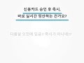 개인 비사업자도되는 스와이프페이3분입금 순간송금서비스