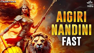 Aigiri Nandini Fast अयिगिरि नन्दिनी फ़ास्ट | Mahishasura Mardini | Aigiri Nandini with Lyrics