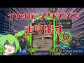 ハースストーン ずんだもんと自傷テンポウォリアー hearthstone