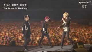 [Türkçe Altyazı] JYJ The Return of The King DVD Part 1