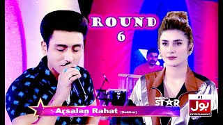 Arsalan Rahat | Pakistan Star Singer | Round 6 | Top 10 | Bol Entertainment | 2020