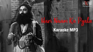 Hari Naam Ka Pyala Karaoke | Anup Jalota | Hindi Karaoke World