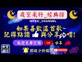 林慧萍 小小百合花 動態歌詞 lyrics 高音質 作詞：林文隆 作曲：林文隆