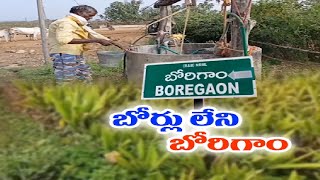 సహజ పద్ధతిలో భూగర్భ జలాల వినియోగం | Groundwater Use in Natural Methods for Irrigation | Nirmal