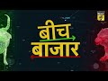 rvnl share latest news rvnl में 42% की गिरावट के बाद क्या करें निवेशक rvnl share analysis