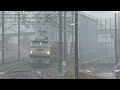 【jr貨物】ef64 1049、ef66 27　雨の早川駅を通過