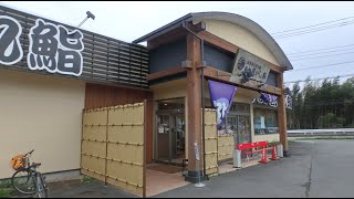 魚がし鮨流れ鮨 御殿場店へ行こう。静岡県御殿場市