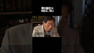 서울 가면 아들이 롯X월드라는 곳을 가보라고 했는데.. 식당인가? #shorts