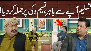 Tasleem Abbas VS Naseem Vicky | Non-Stop Comedy | Daisbook with Junaid Saleem | GNN