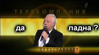 Sueydisnilyu show | шоу сэйдиснилю | Лучшее из вышедшего (Выпуски 1-58 + мини-выпуски 1-7) | RYSS