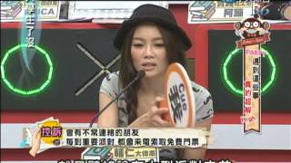 2013.11.07大學生了沒完整版　PARTY遇到這些事超解HIGH