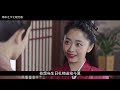 錦衣之下番外之現代版 第60集：今夏陪林意佳試婚紗，陸繹前往婚紗店送她定情項鍊