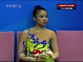 deng senyue hoop aa final china national games 2009 邓森悦十一运个人全能决赛圈操