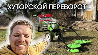 Мотоблок RedVerg Муравей 5К обзор и сборка #хочувдеревню #хутор