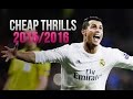 Cristiano Ronaldo 2015/2016 - Cheap Thrills™ Sia ft. Sean Paul | Best Skills & Goals | HD