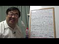 第二新卒につき経験者 が語る　再就職　転職　退職　の厳しさはリストラ中年　４０代　５０代と同じ　イバラの道