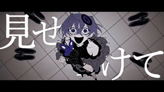 【雨歌エル/Amaga Elu】アブノーマリティ･ダンシンガール (Abnormality Dancin' Girl)【UTAUカバー】