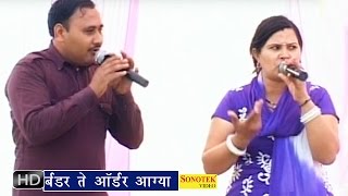Border Te Order Aagya || बॉर्डर ते ऑर्डर आग्या || Baby Manju Sharma || Haryanvi Ragni