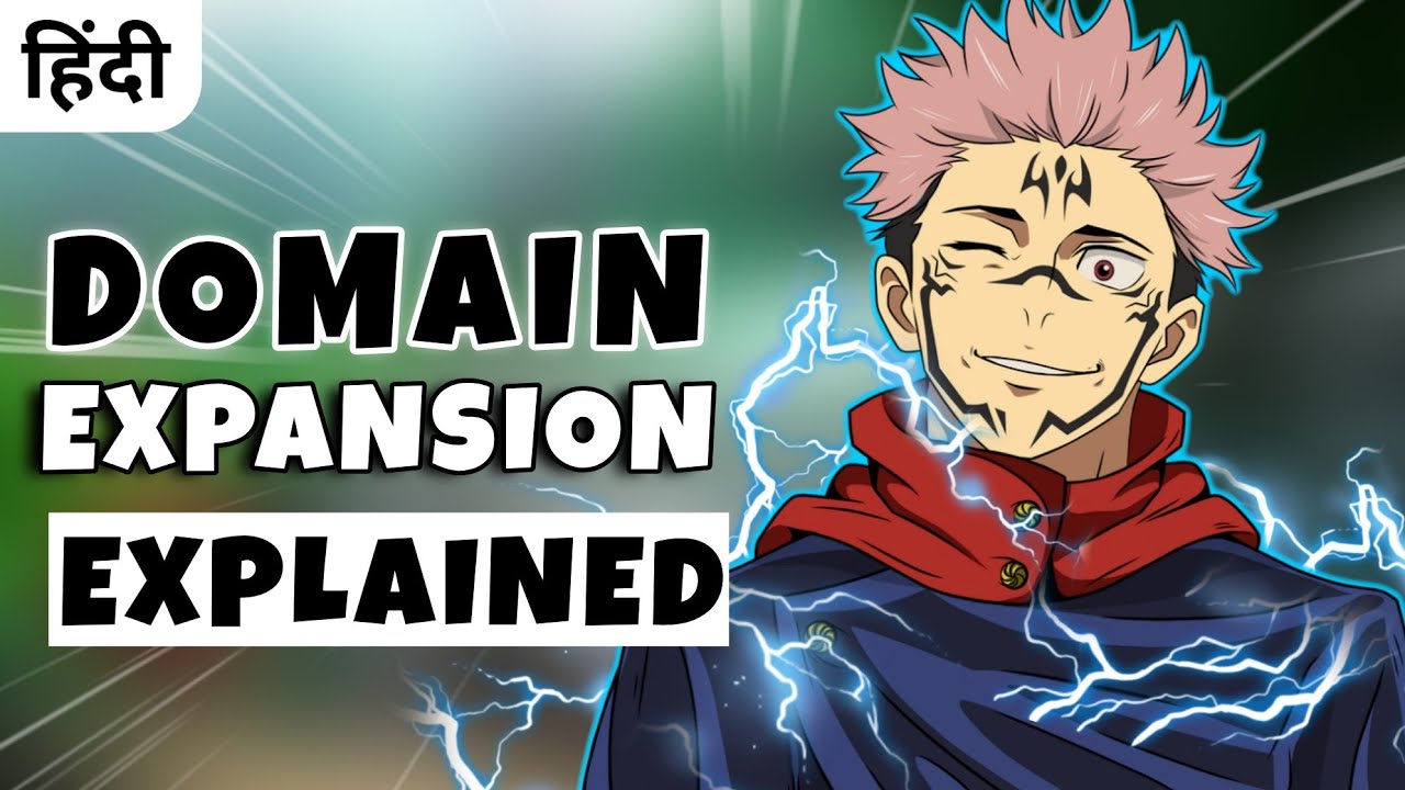 DOMAIN EXPANSION: Jujutsu Kaisen's Strongest Technique - YouTube