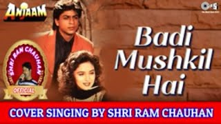 Badi Mushkil Hai Khoya Mera Dil Hai | Shri Ram chauhan  | Anjaam 1994 Songs | Shahrukh Khan