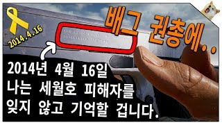 배틀그라운드 제작진이 총에 숨겨 놓은 이스터에그..!