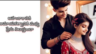 మాడ్లీ ఇన్ లవ్-123❤️|heart melting love stories|