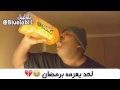 الدب شرب علبت عصير كمله😂😂