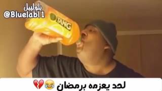 الدب شرب علبت عصير كمله😂😂