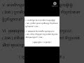 អូនរស់ម្តេចទៅ​ ​ oun ros mdech tov by ម៉េង​ កែវ​ពេជ្ជតា​ ​ meng keo pichenda lyric 28.03.2022