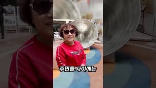 중국의 미친 퇴근 클라스 #shorts