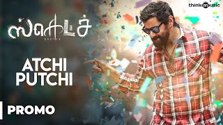​Sketch | Atchi Putchi Song Promo | Vikram, Tamannaah | Vijay Chandar | SS Thaman