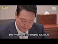 사상 초유의 현직 구속 정국 … 직무 정지 그것이 문제로다 자막뉴스 sbs