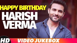 Birthday Wish | Harish Verma | Video Jukebox | | Latest Punjabi Song 2018 | Speed Records