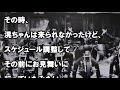 舘ひろしと岩城滉一、仲間の通夜で42年目の和解！まるで昨日もクールスメンバーでバイクで走り回っていたかのように、自然と声をかけ合い肩を抱き合い涙を流した。 裏情報スキャンダルtv芸能ゴシップ